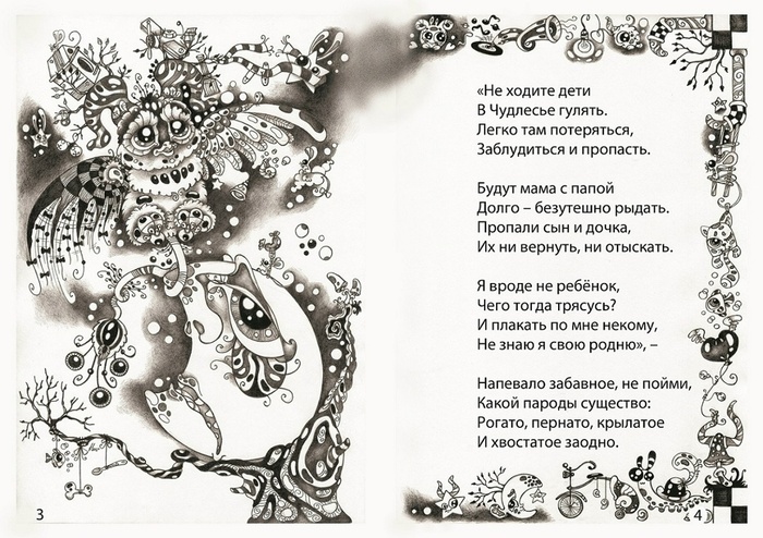 ��� (��������)