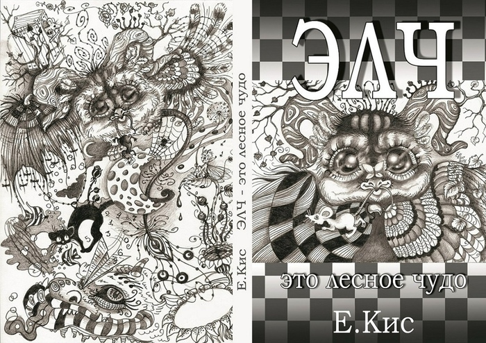 ��� - ��� ������ ���� (�������)