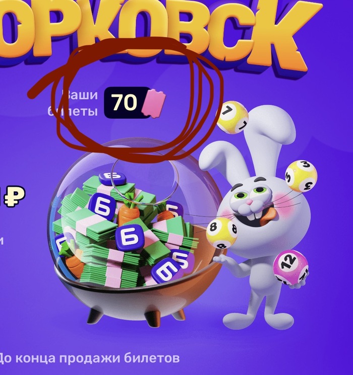 Ну точно джек-пот сорву!