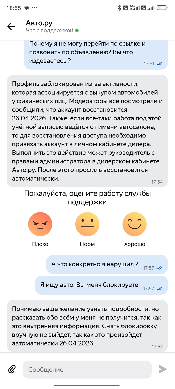 ���� ��������� 28.03.26