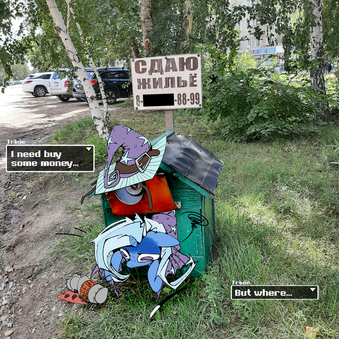 ��� ����� ������ ������ �����... �� ���...