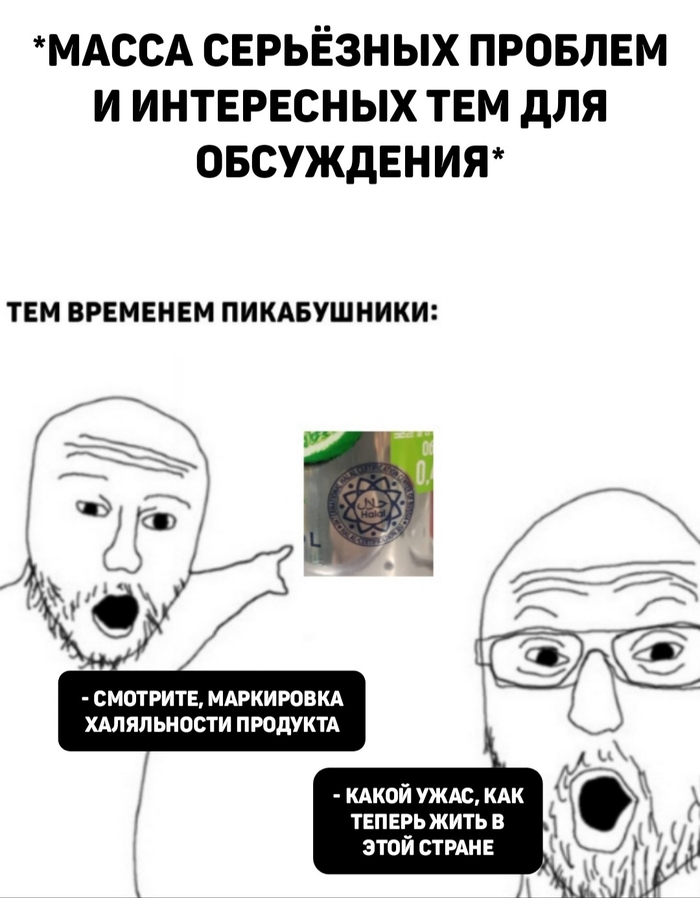������� ��� ��������?