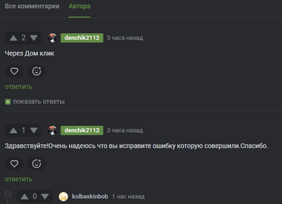 Иллюстрация к комментарию
