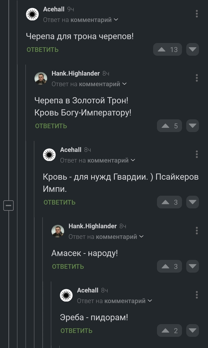 ������� - ��������������!