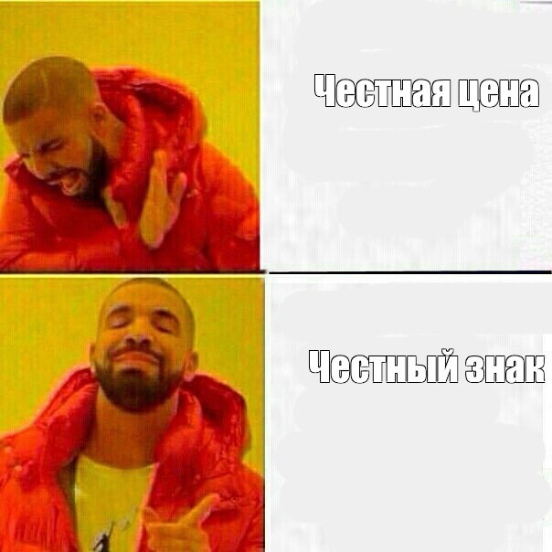 Ответ на пост «А вам понравится?»