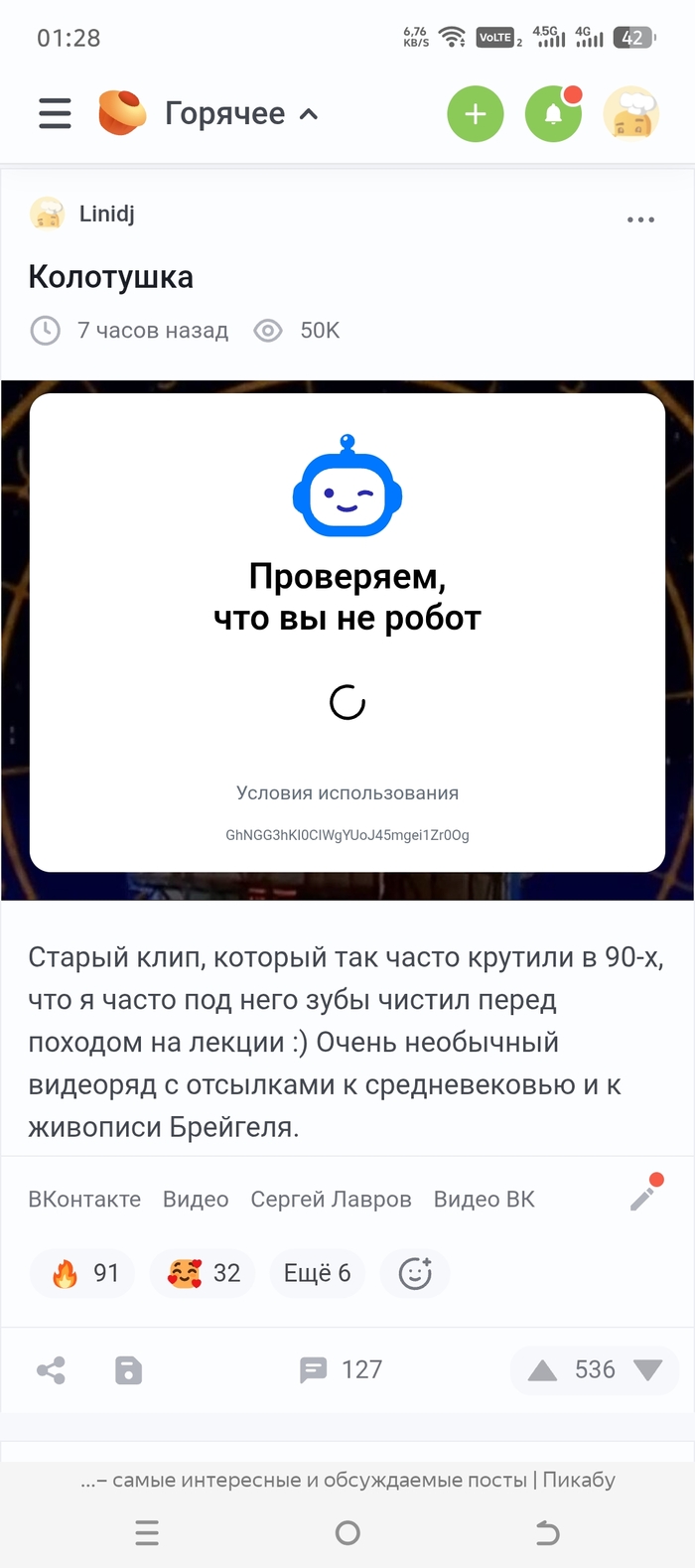 Вк видео совсем куку ?
