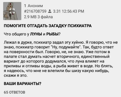Иллюстрация к комментарию