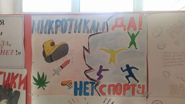 Ответ на пост «Что-то пошло не так»