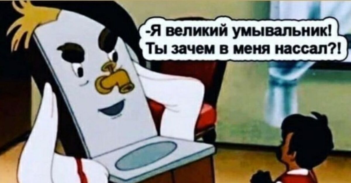 Хорошо поссала в чистом поле Хорошо поссала в чистом поле