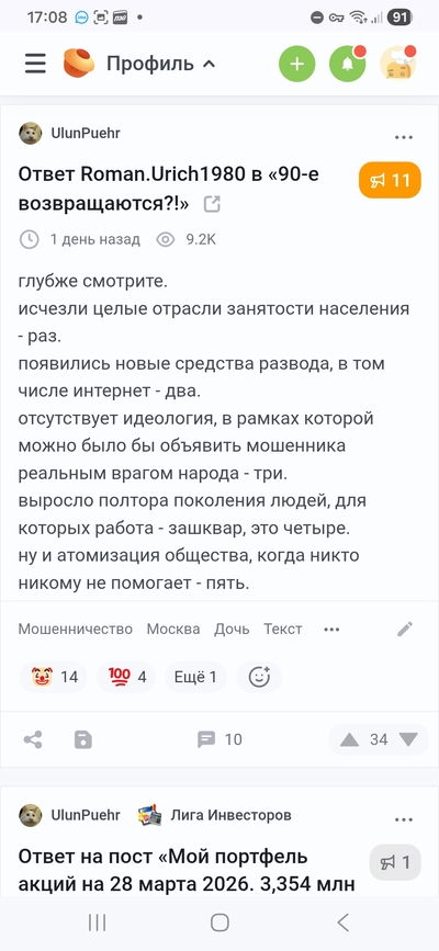 ����������� � �����������