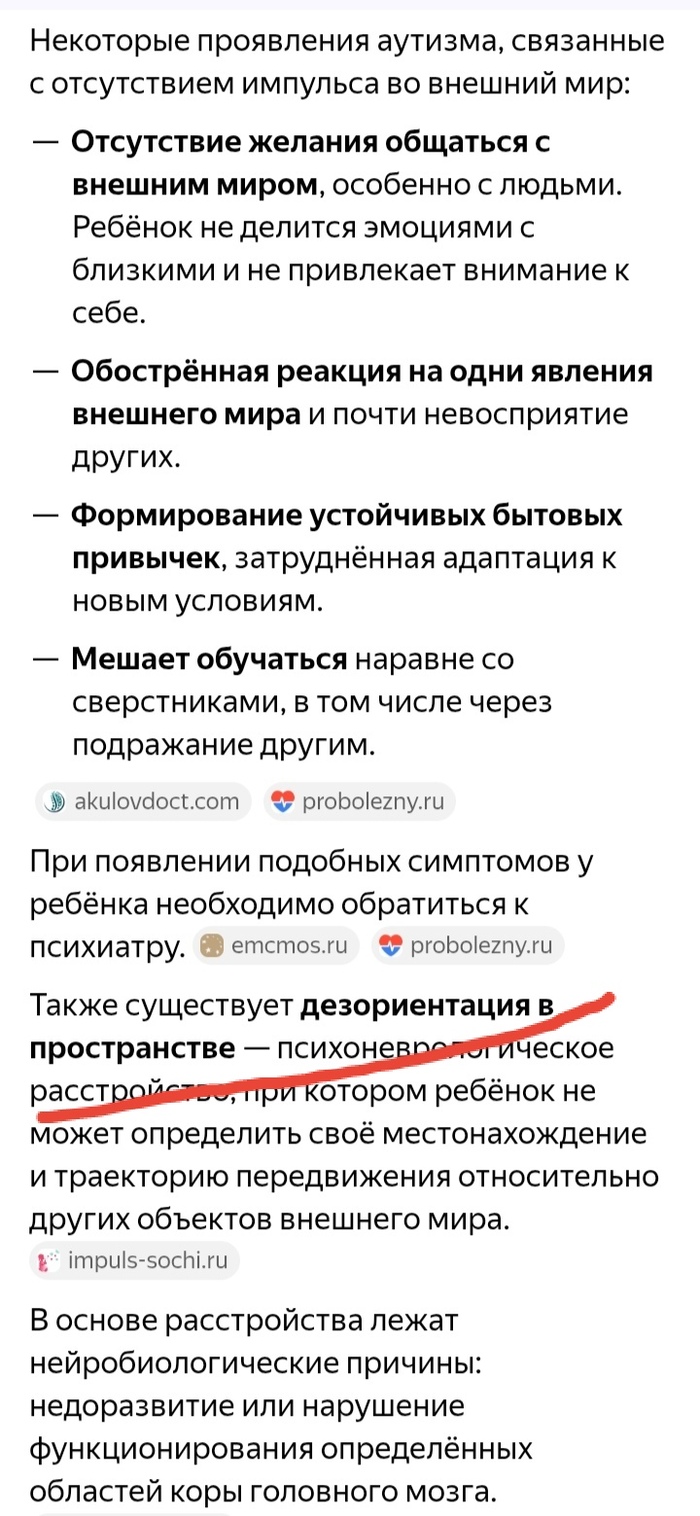 �������� �����������!