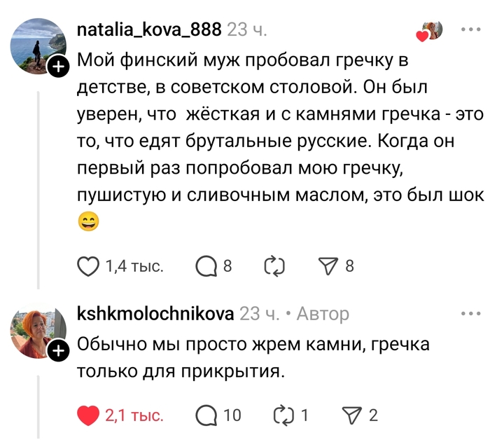 ������ ��� ���������