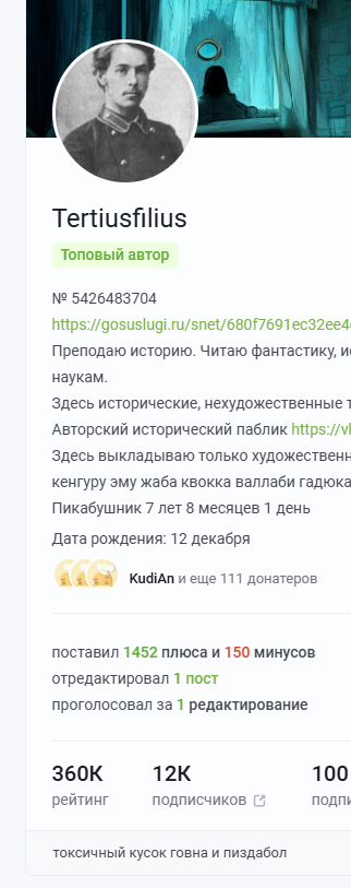 Иллюстрация к комментарию