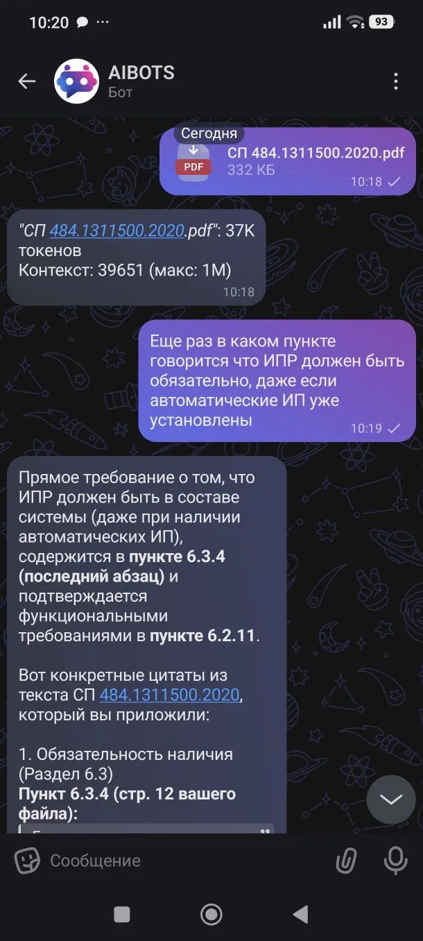 ������ ������� ������������ ���������