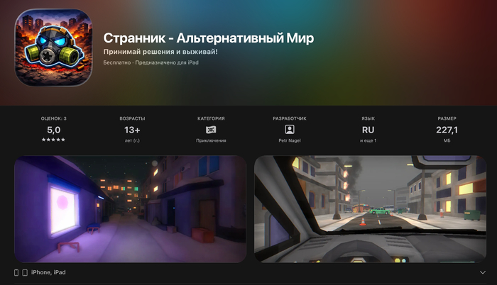 ������ ������ ������� �� iOS! ����� �� ��� ���!