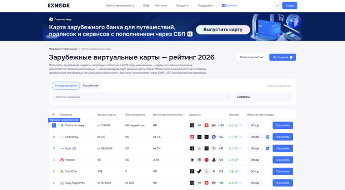���������� ����������� ���� Exnode