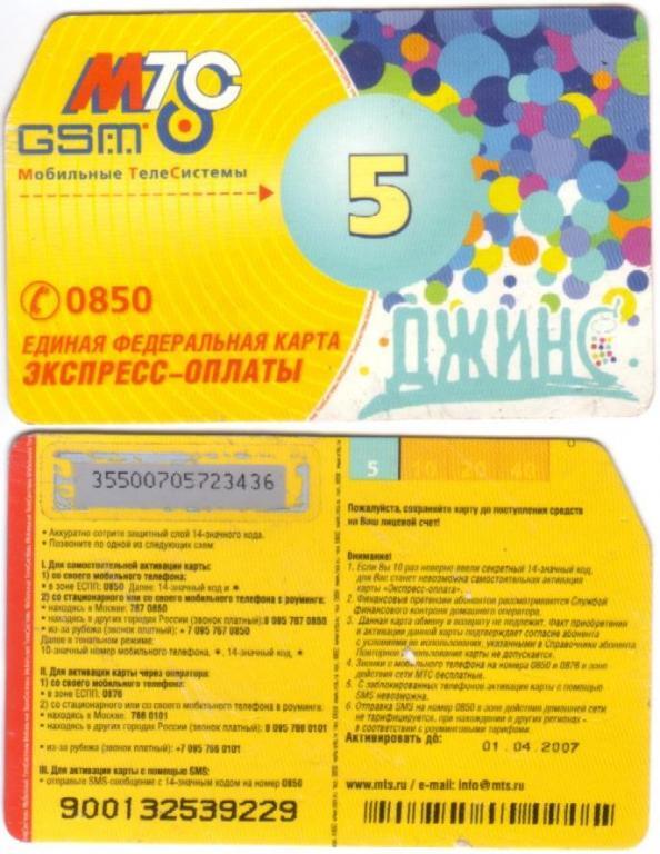 ��� ��������� ���� c 1 ������