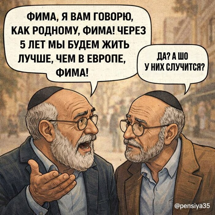 ������� �����, ������� ����� ��������