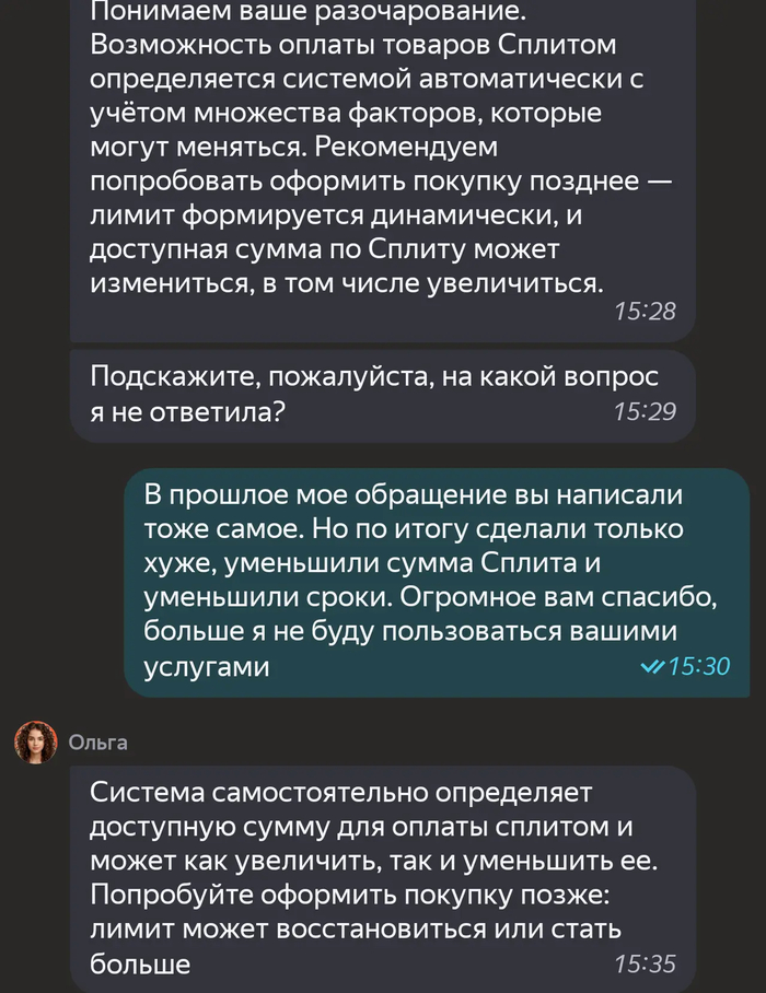 ������� �������� ������� ������ ������ � �������? ��������� � ������� � ��������� �������