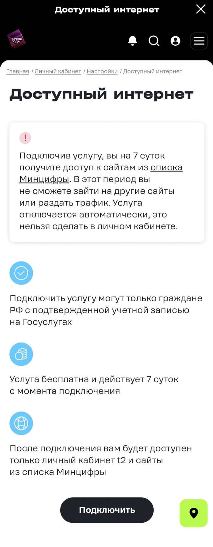 ����� �� ���� ������