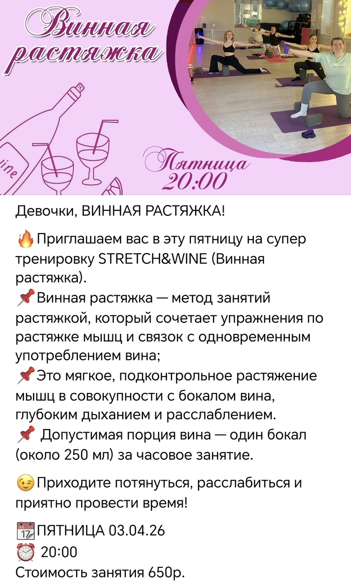 Приятное с полезным? Алко+спорт