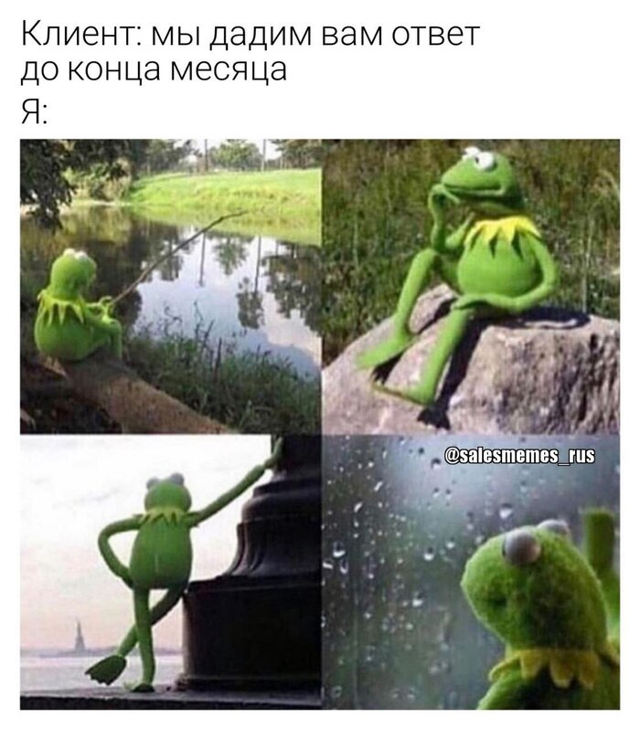 Долгожданный конец месяца в отделах продаж