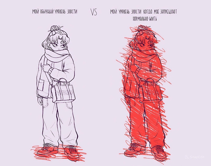 Про запреты