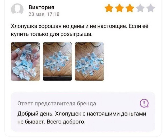 ������������� ���!