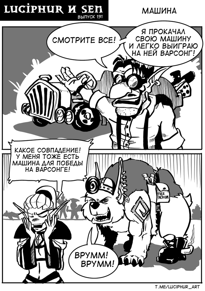 ������ Luciphur � Sen - ������
