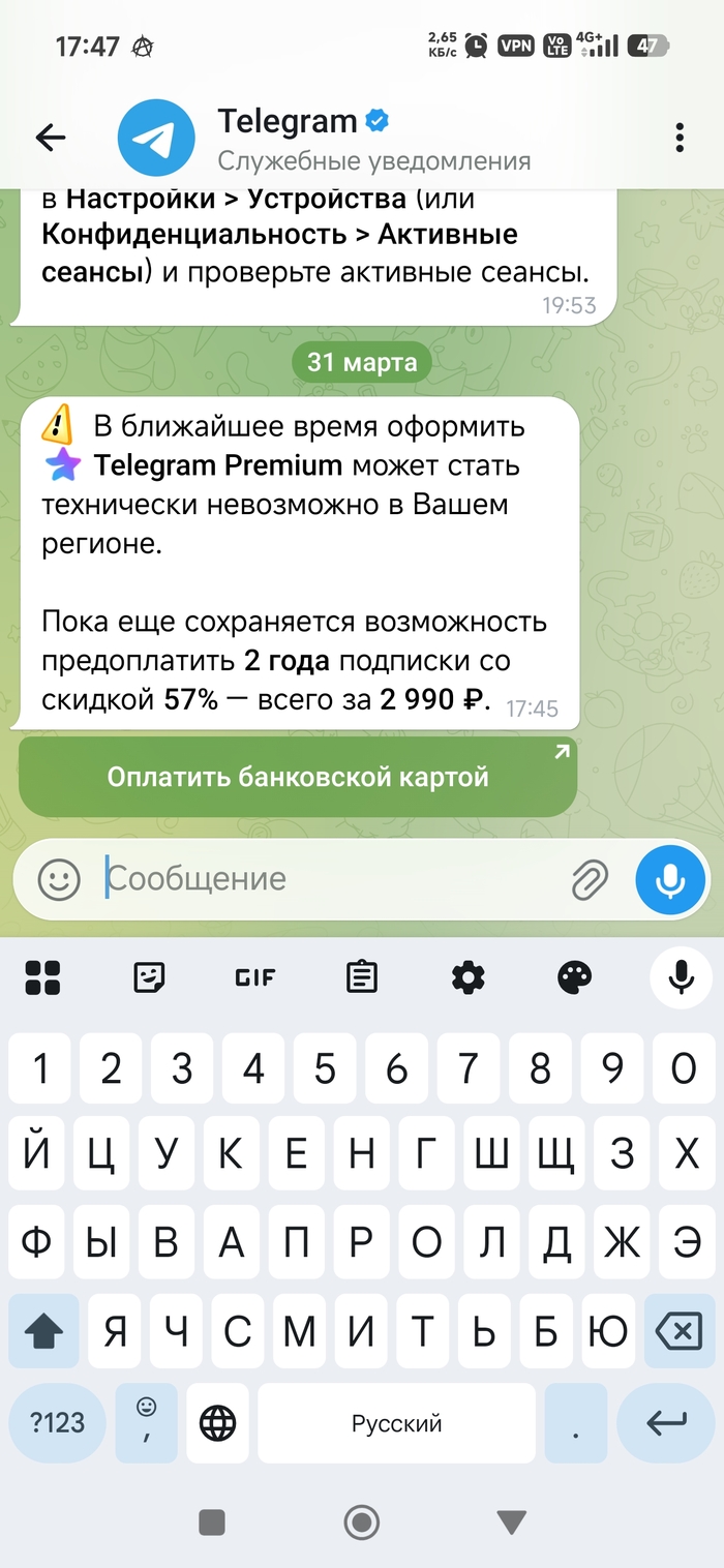 Л-логика