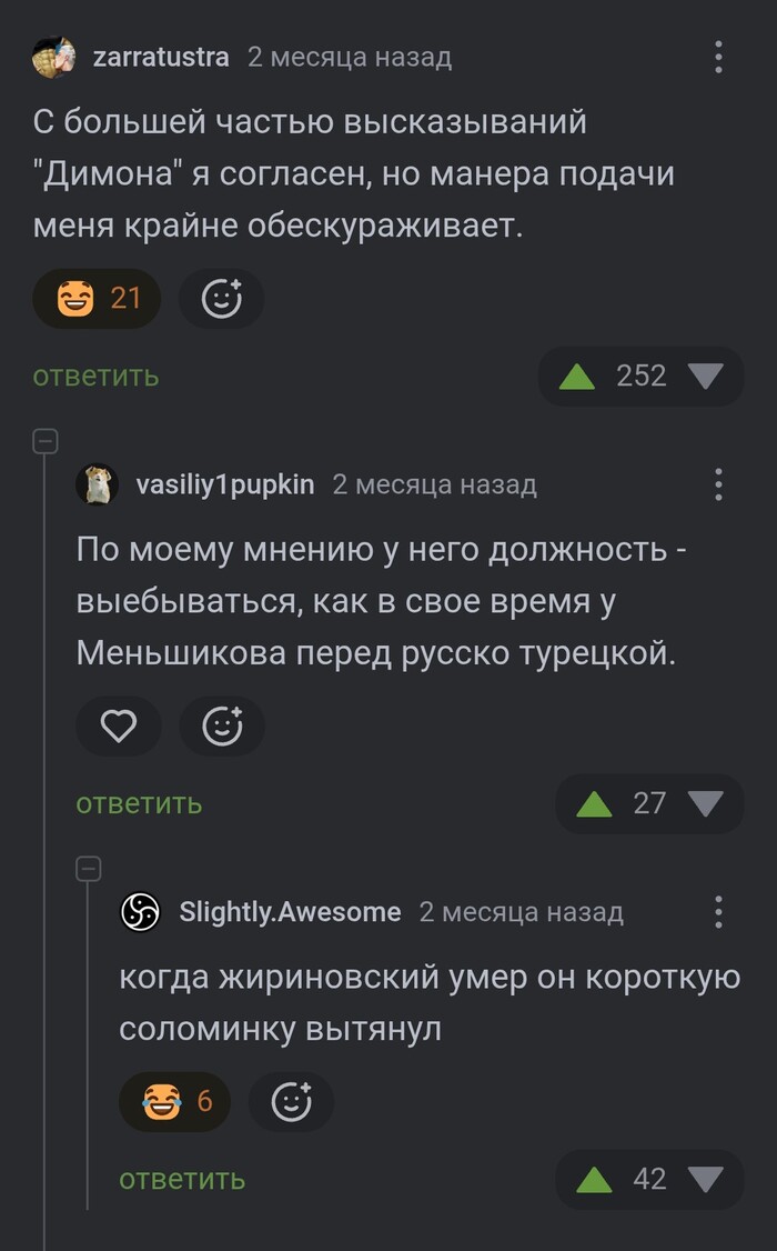 <a href="https://pikabu.ru/story/yadernyiy_dmitriy_13837848?u=https%3A%2F%2Fpikabu.ru%2Fstory%2Ffrantsuzskiy_boevoy_petukh_13596425%3Fcid%3D379888338&t=%D0%A1%D1%81%D1%8B%D0%BB%D0%BA%D0%B0%20%D0%BD%D0%B0%20%D0%BA%D0%BE%D0%BC%D0%BC%D0%B5%D0%BD%D1%82%D0%B0%D1%80%D0%B8%D0%B9&h=5e9bb68530a7d90500a63d6ee8bb50e4ba65ab2f" title="https://pikabu.ru/story/frantsuzskiy_boevoy_petukh_13596425?cid=379888338" target="_blank" rel="nofollow noopener">������ �� �����������</a>