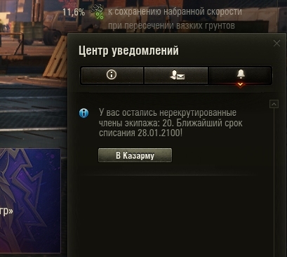 Спасибо за веру конечно