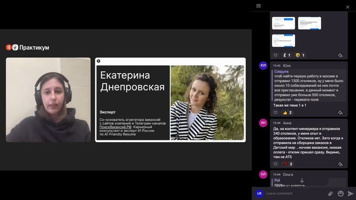 Затем "эксперт" 20 минут пытался написать промт, для того, чтобы нейросетка подготовила резюме.