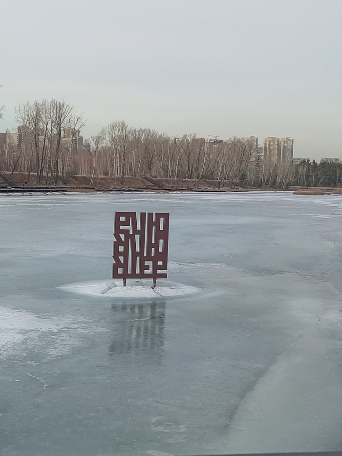 ��� ��� ��������?