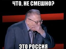 ������� ��� ���...