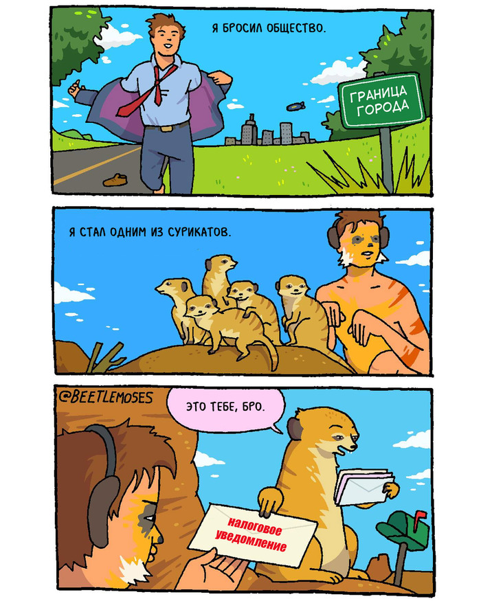��� �� � ���� "����� �������