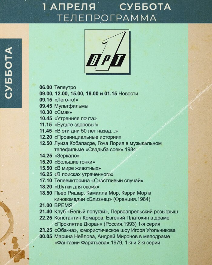 1 ������ 1995 ���� ����� ������� ��� (1 �����)