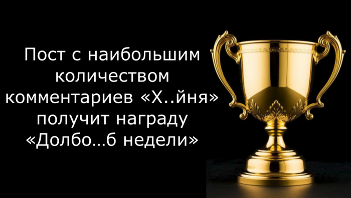Новости Пикабу:
