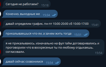 ��� � ����� ������� �� ����������