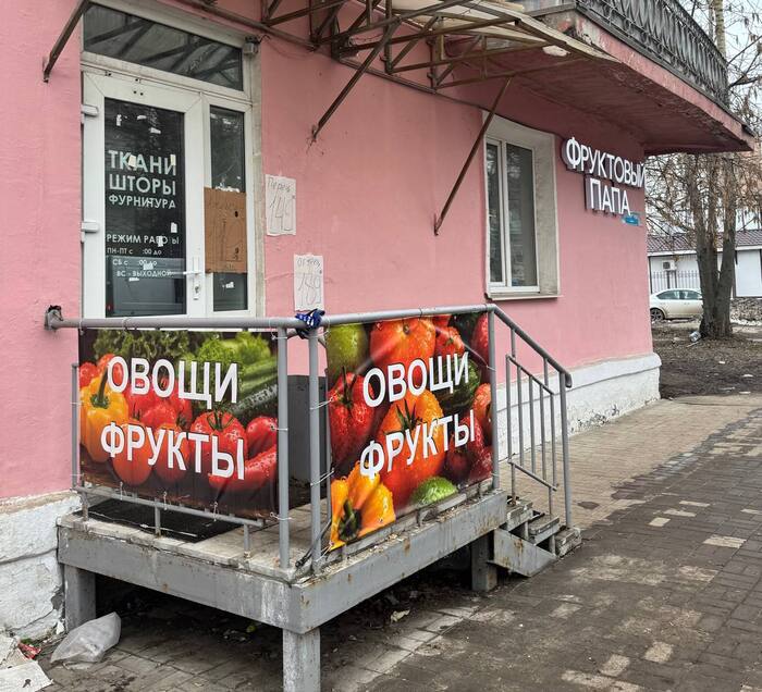 Антидизайн