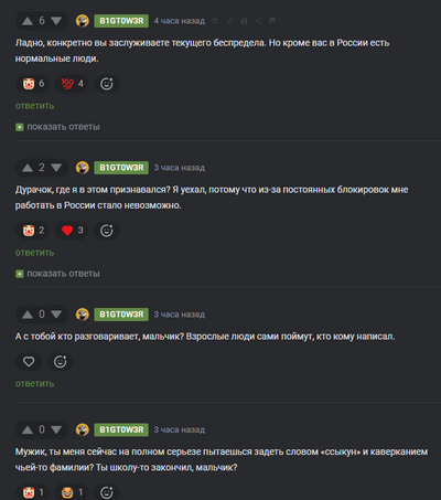 ����������� � �����������