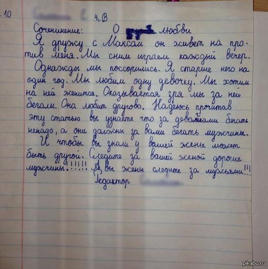 � �����, � ��������� � ������������