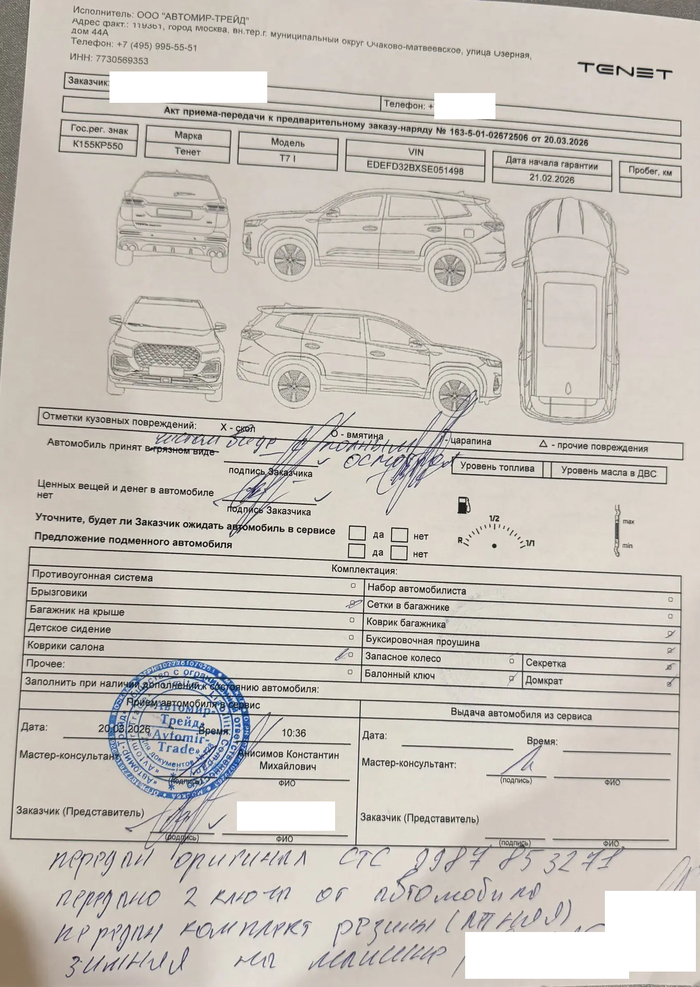 ��� ������ �������� ����������.