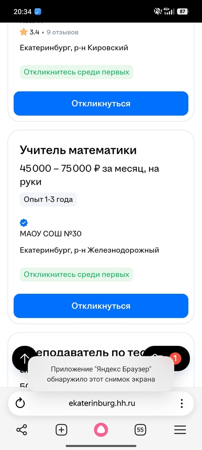 ����������� � �����������