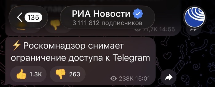 Про РКН и ТГ