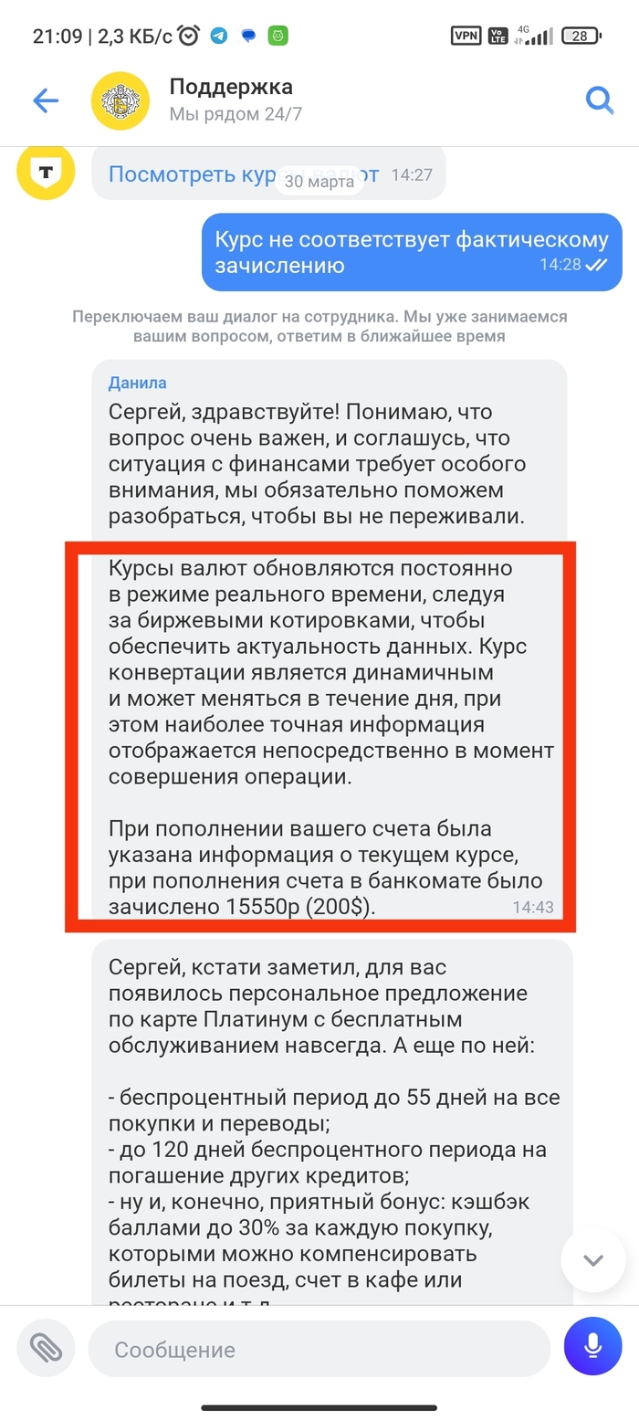 ����� �� ������...