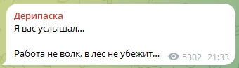 Why did you upset Deripaska? - Oleg Deripaska, Politics, Work, Oligarchs