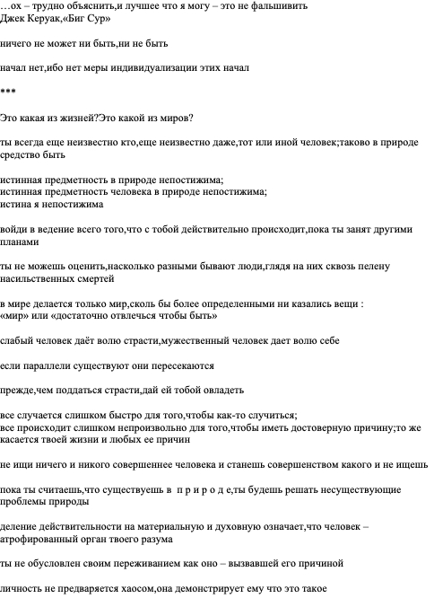 ����������(������ �������������� �� �������� ���)