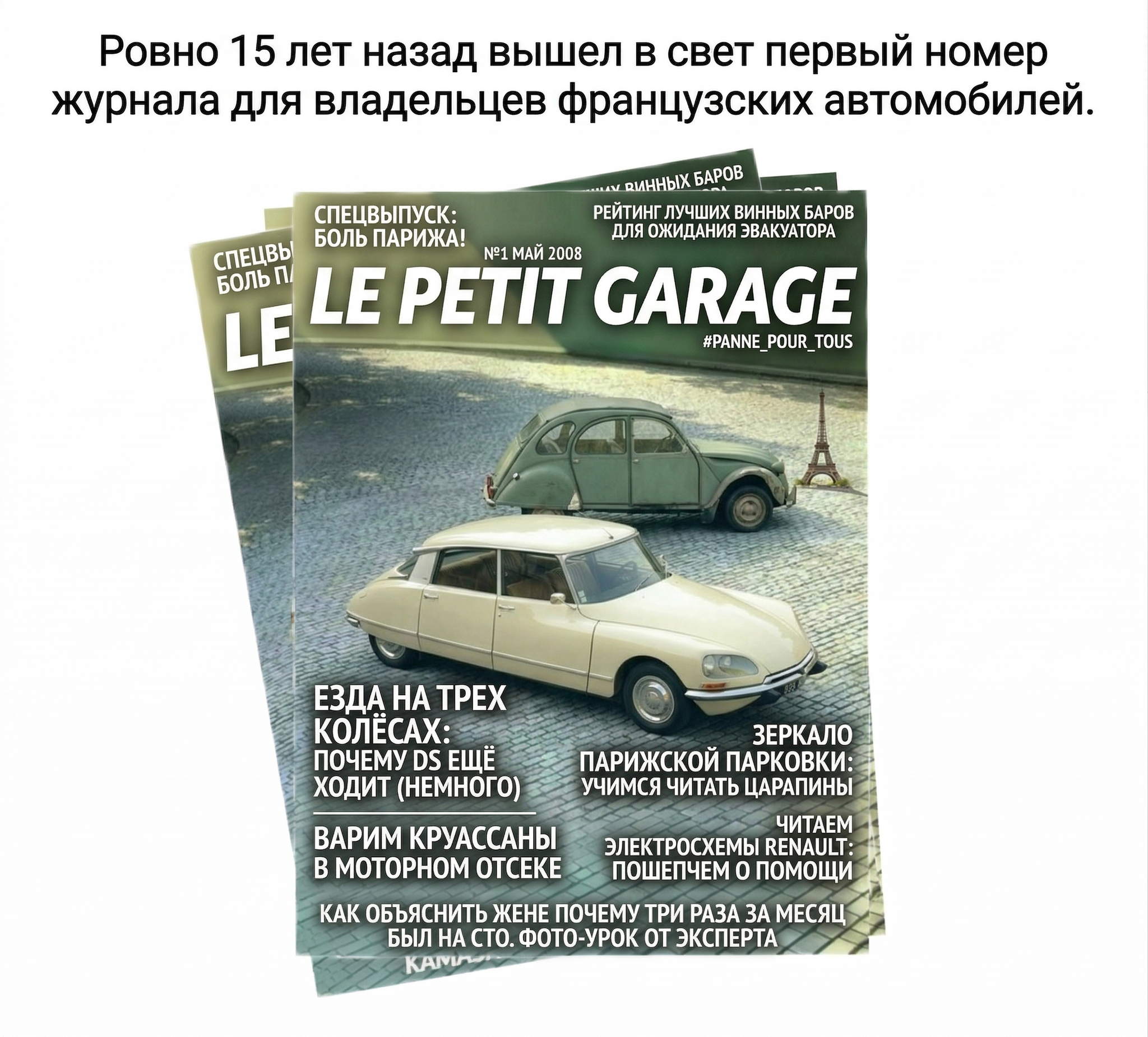 Reply to post 24 years ago - My, Neural Network Content, Auto, Right hand drive cars, Picture with text, Reply to post, Longpost