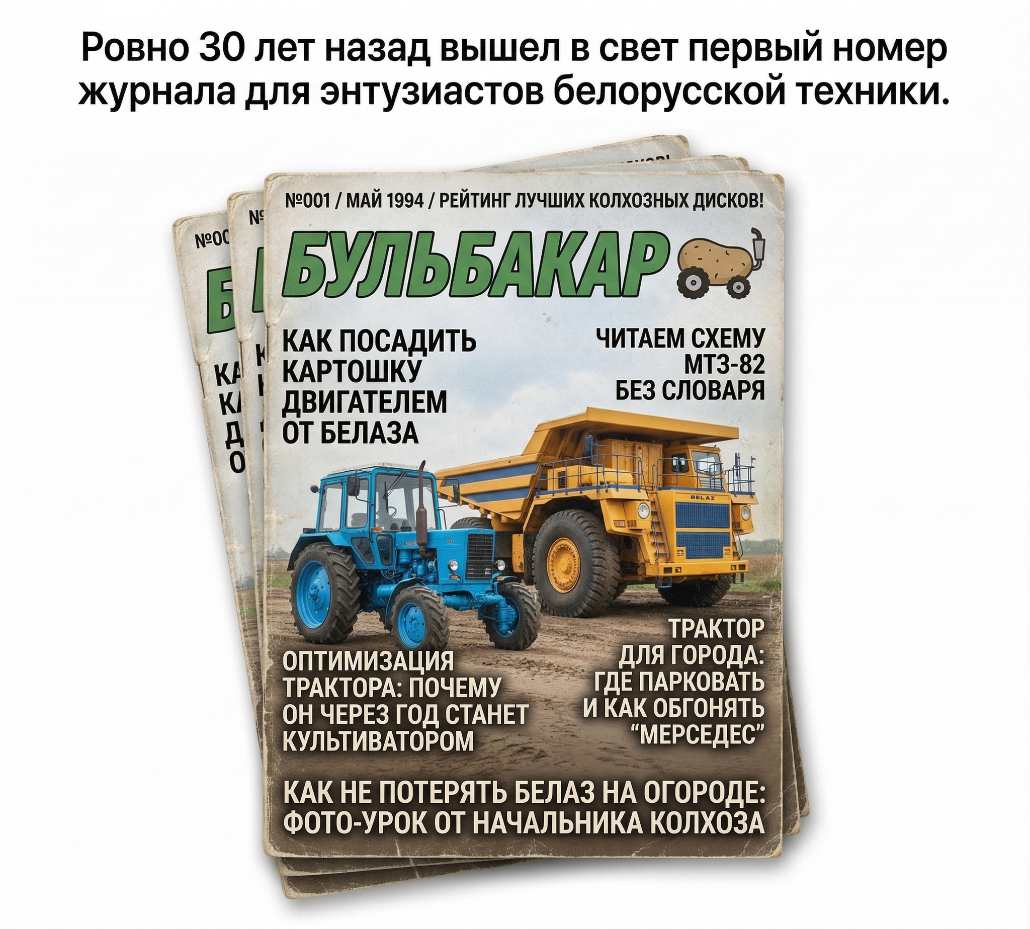Reply to post 24 years ago - My, Neural Network Content, Auto, Right hand drive cars, Picture with text, Reply to post, Longpost